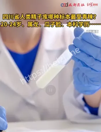 供精匹配星座属相争议