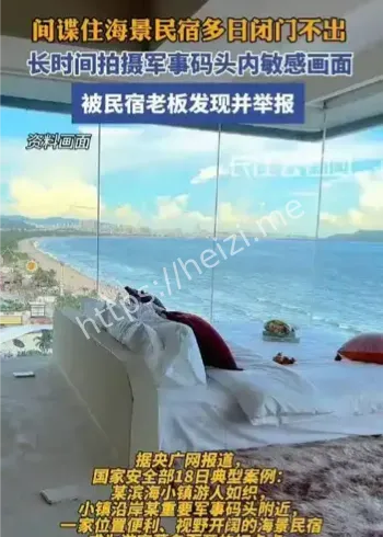 民宿间谍偷拍